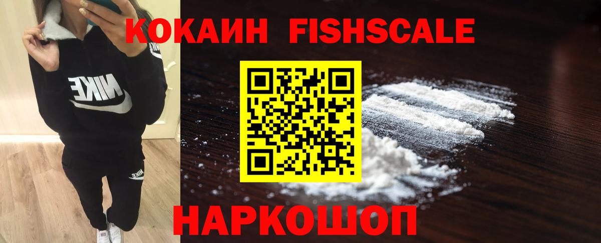 Тайшет  Cocaine 98%  Cocaine  Cocaine Перу  Вход с VPN 