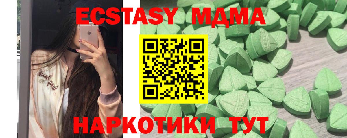 ЭКСТАЗИ TESLA Тайшет