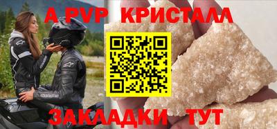 тгк Нарткала