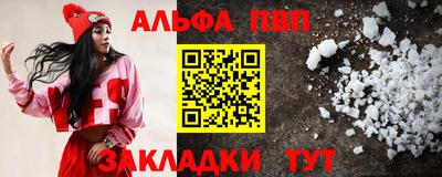 первитин Нальчик