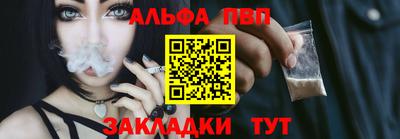 первитин Нальчик