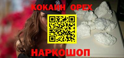 тгк Нарткала
