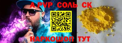 тгк Нарткала
