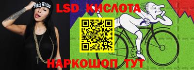 тгк Нарткала