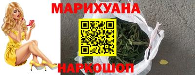 мет Новокубанск