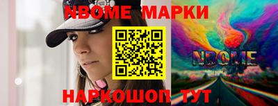 эйфоретик Новодвинск