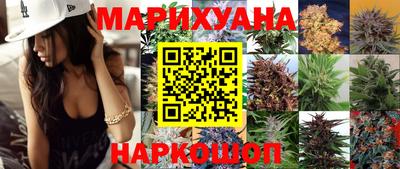 дистиллят марихуана Наро-Фоминск