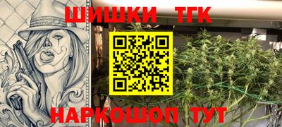 дистиллят марихуана Наро-Фоминск
