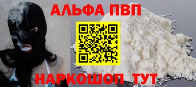 первитин Нальчик
