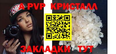 первитин Нальчик