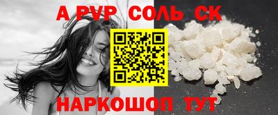 мет Новокубанск
