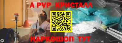 первитин Нальчик