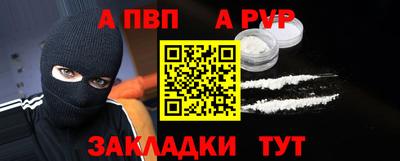 дистиллят марихуана Наро-Фоминск