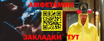 первитин Нальчик