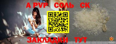 тгк Нарткала
