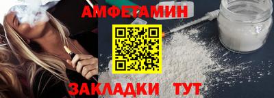 первитин Нальчик