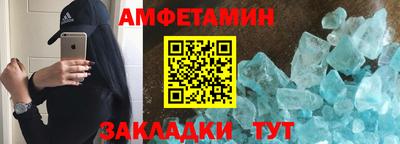 первитин Нальчик