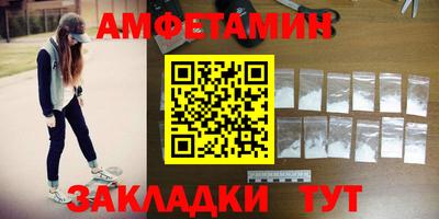 первитин Нальчик