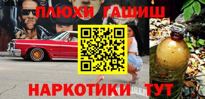 дистиллят марихуана Наро-Фоминск