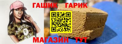 дистиллят марихуана Наро-Фоминск