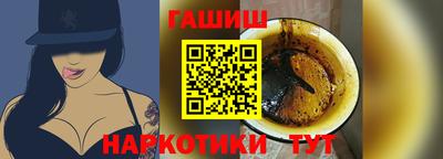 дистиллят марихуана Наро-Фоминск