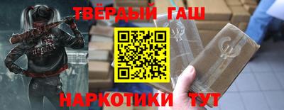 дистиллят марихуана Наро-Фоминск