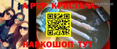 первитин Нальчик