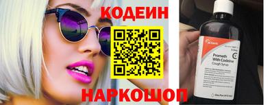 дистиллят марихуана Наро-Фоминск