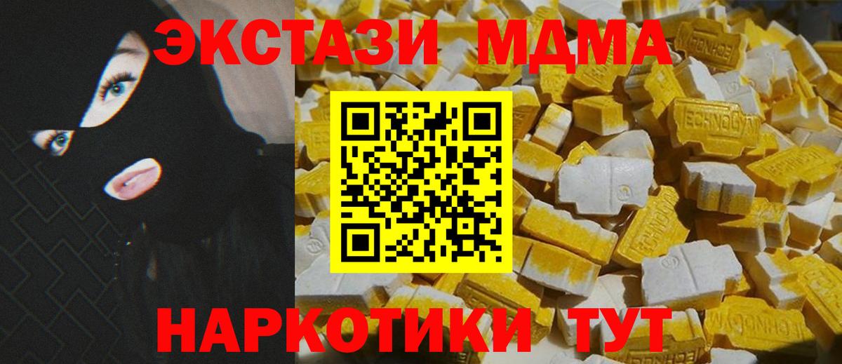 МЕФ кристаллы  A-PVP СК кристаллы  Вход с VPN  Каннабис  ГАШ  Тайшет  ГАШИШ 