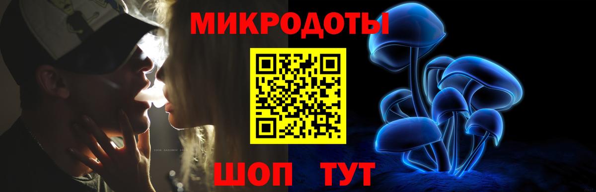 Тайшет  Галлюциногенные грибы мицелий  Вход с VPN  наркота  Галлюциногенные грибы Psilocybe 