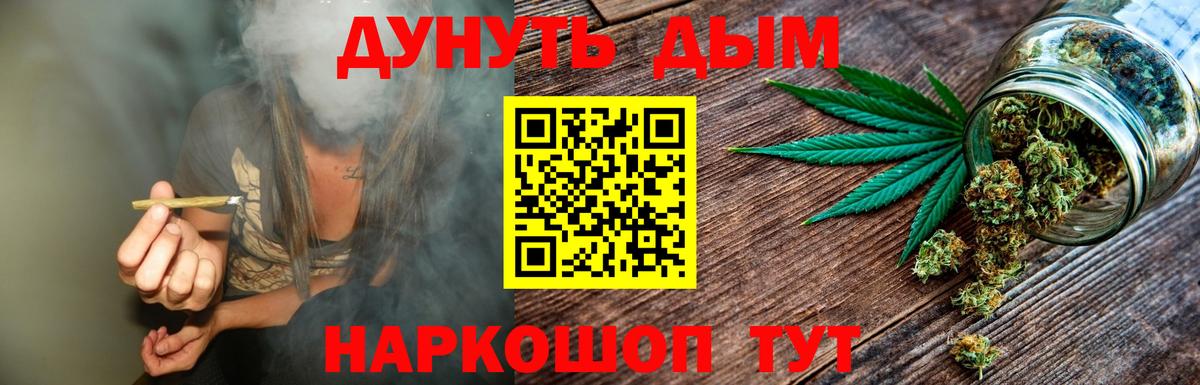 Канабис индика Тайшет