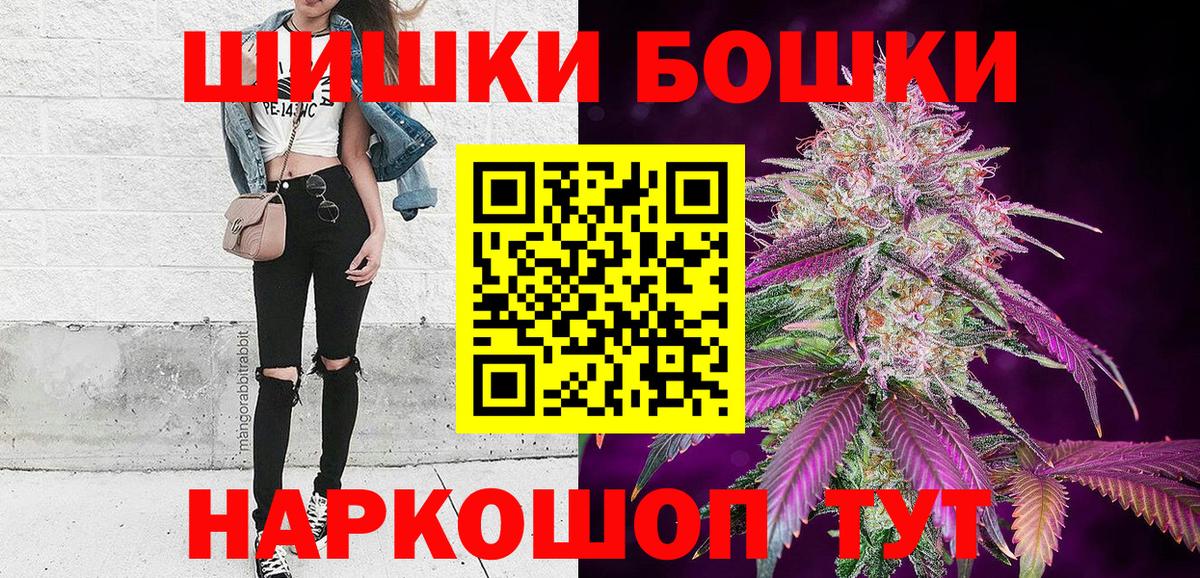 Каннабис сатива  Шишки марихуана White Widow  Марихуана гибрид  Вход с VPN  Тайшет 